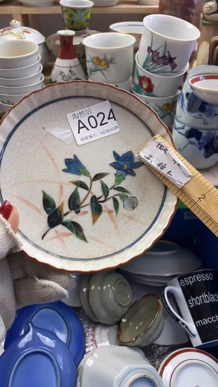 瓷片大****为回流瓷器默认微瑕A024