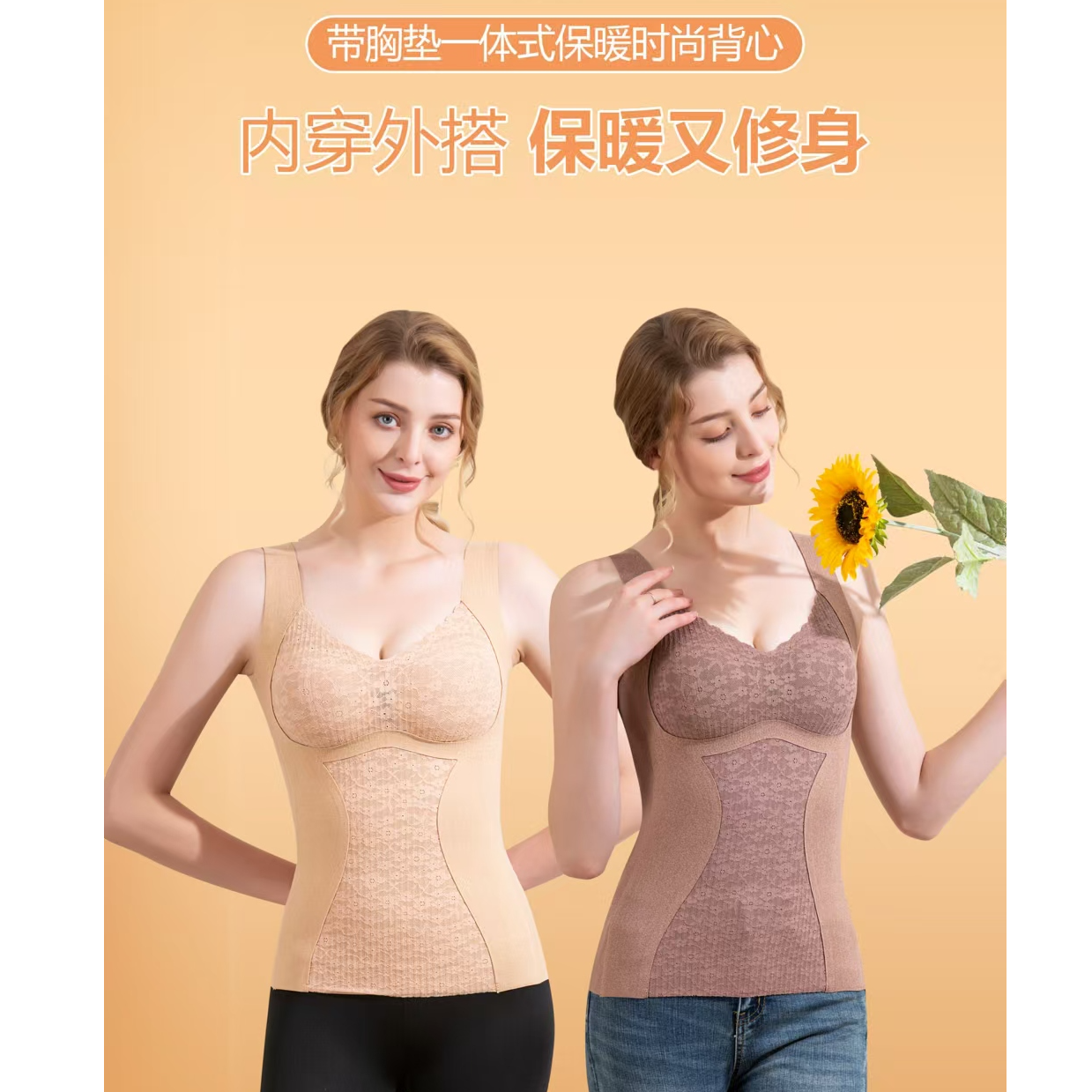 93-6886枫叶背心秋冬奢华甜美性感纯色