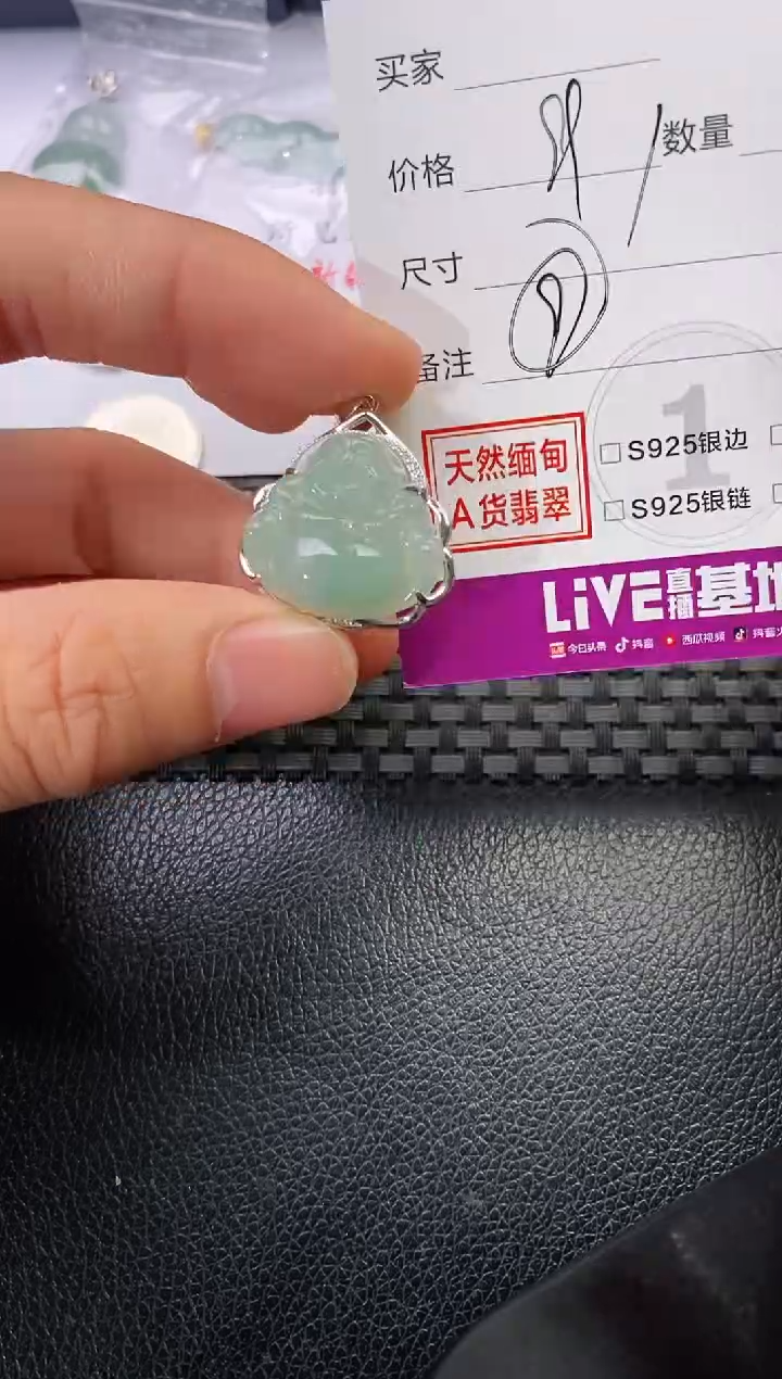 颈饰银S925镶嵌翡翠宝****️吊坠