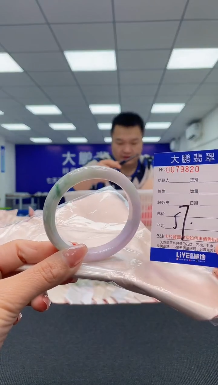 【闪购商品】翡翠未镶嵌手镯AAAAAAAAAA