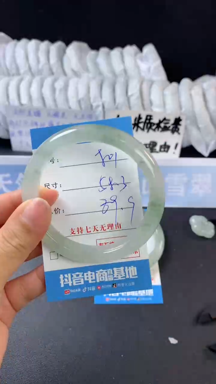 【闪购商品】石英质玉手镯未镶嵌A801
