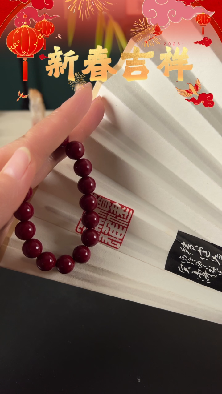 【闪购商品】拓片用纸其他单串朱