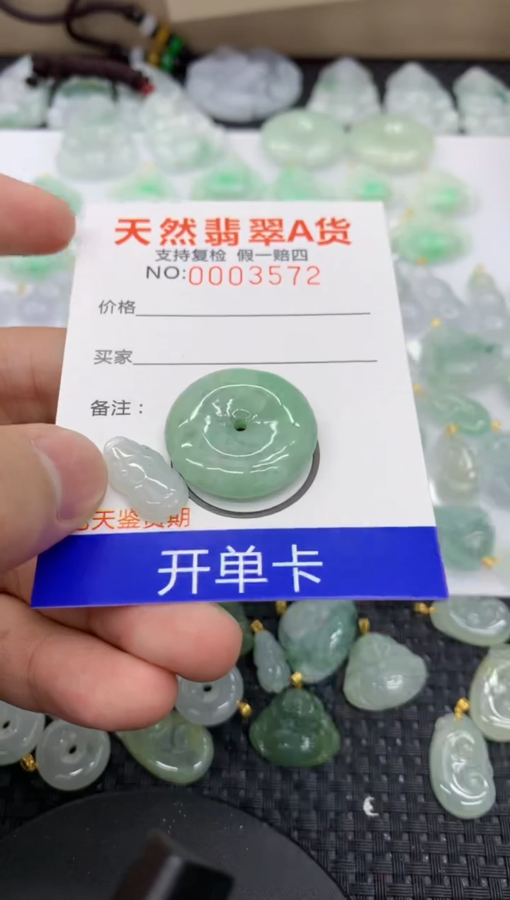 【闪购商品】翡翠颈饰未镶嵌11111111111