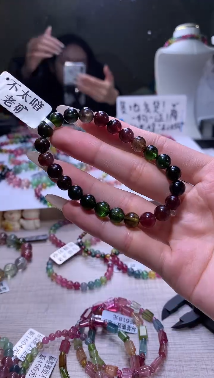 【闪购商品】碧玺手链未镶嵌A79【天然碧玺】