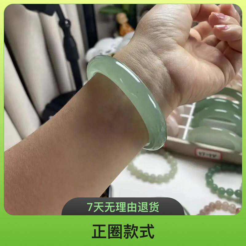 新疆老坑细料天然东陵玉晴水绿扁条大气淑女气质送亲人朋友女友