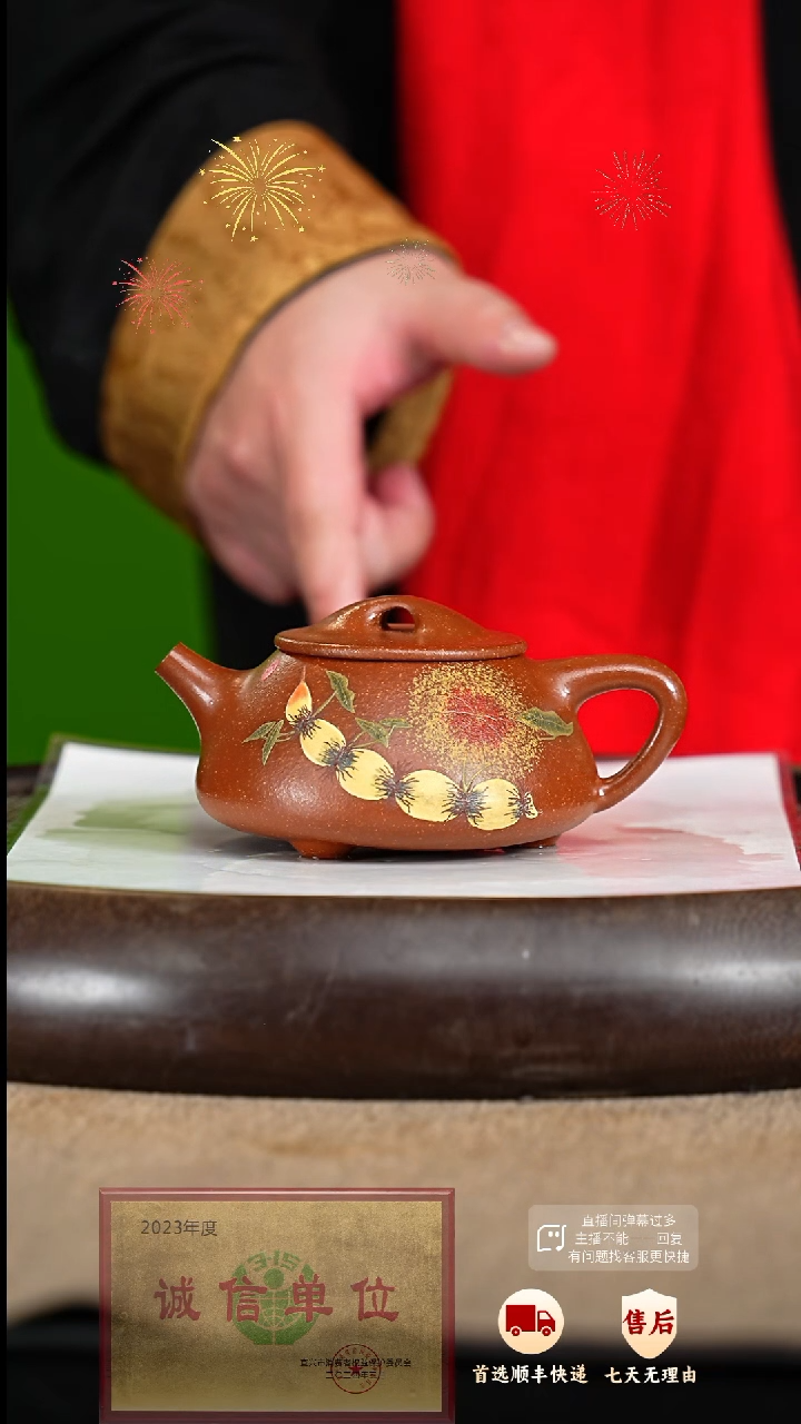 【闪购商品】紫砂茶壶87 紫砂茶壶