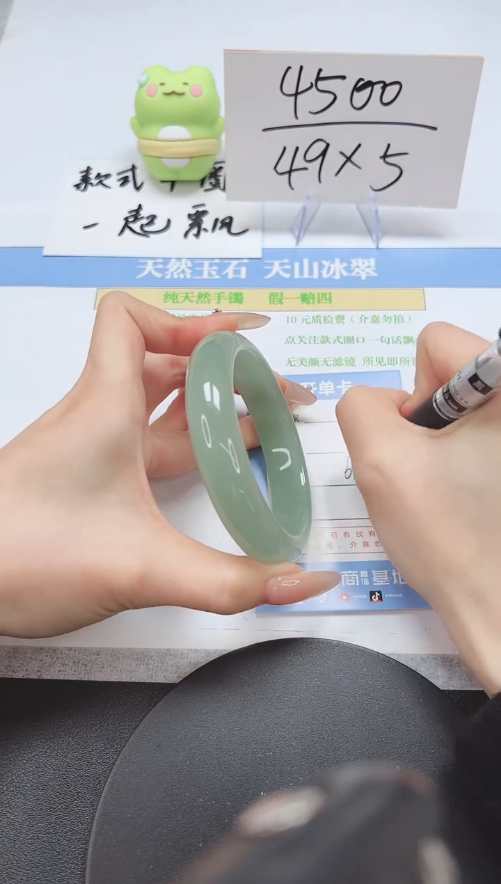 【闪购商品】石英质玉手镯未镶嵌A236-61.7-62