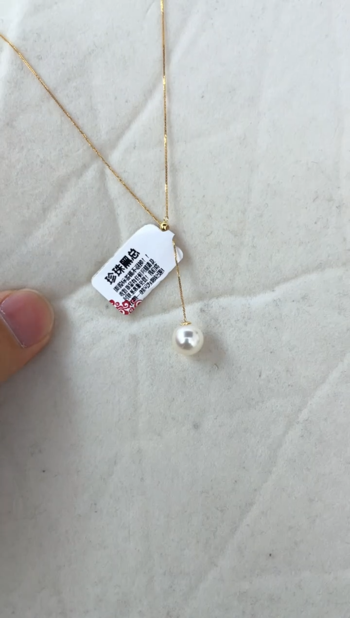 【闪购商品】海水珍珠颈饰18K金镶嵌项链