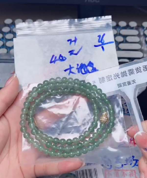 翡翠手串（专拍链接）毛货需精细抛光拍一发一