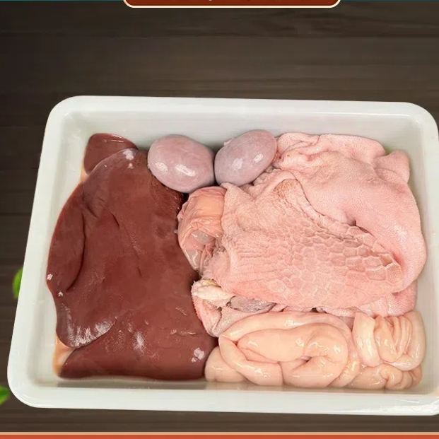 山羊羊杂 含羊肚羊大小肠羊肝新鲜现宰 顺丰包邮