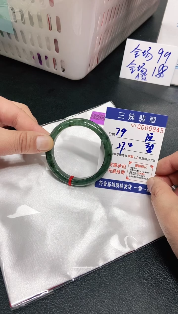【闪购商品】翡翠手镯未镶嵌天然缅甸A货翡翠
