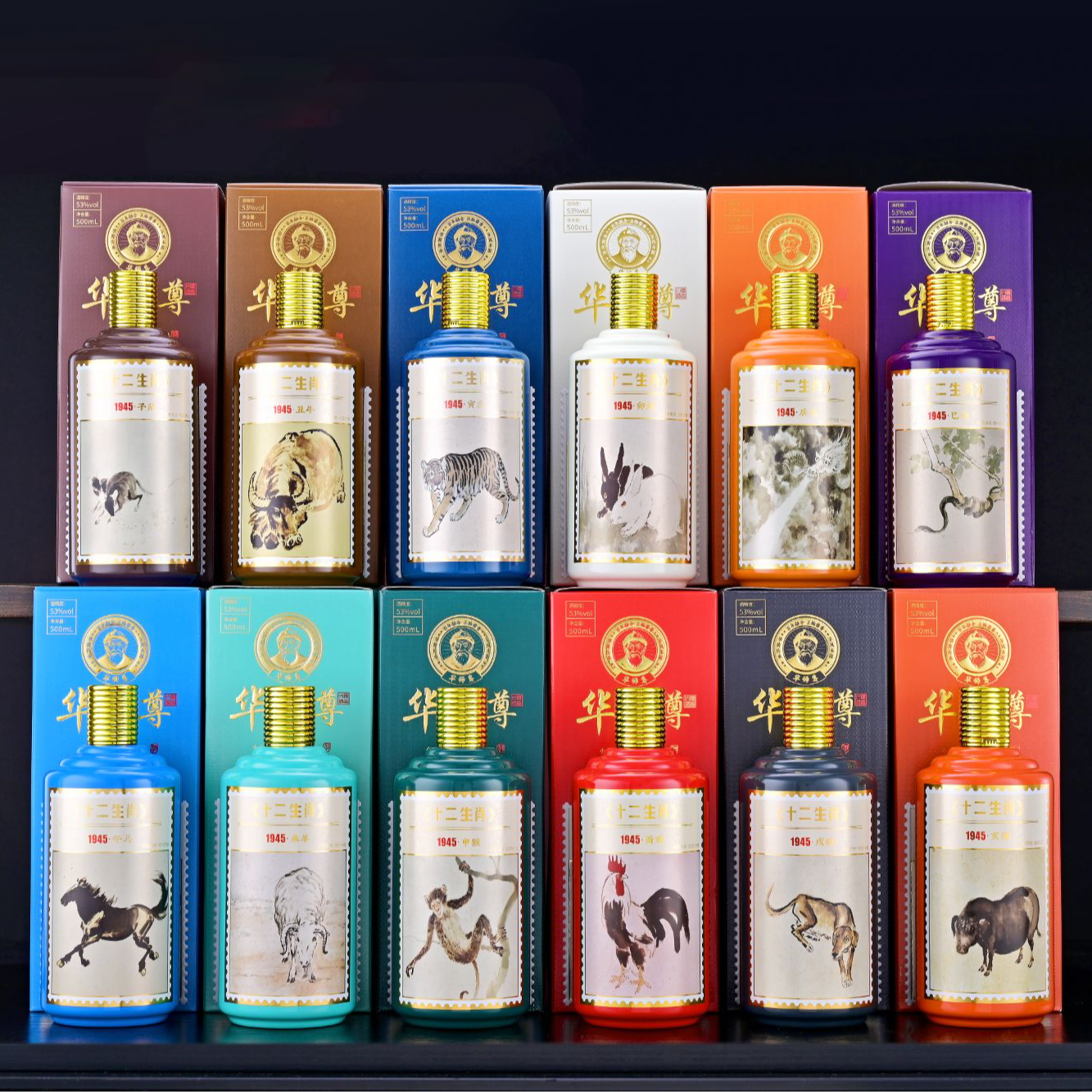 华师尊华师尊十二生肖纪念酱香型白酒53度500ml*12瓶53%Vol500ml