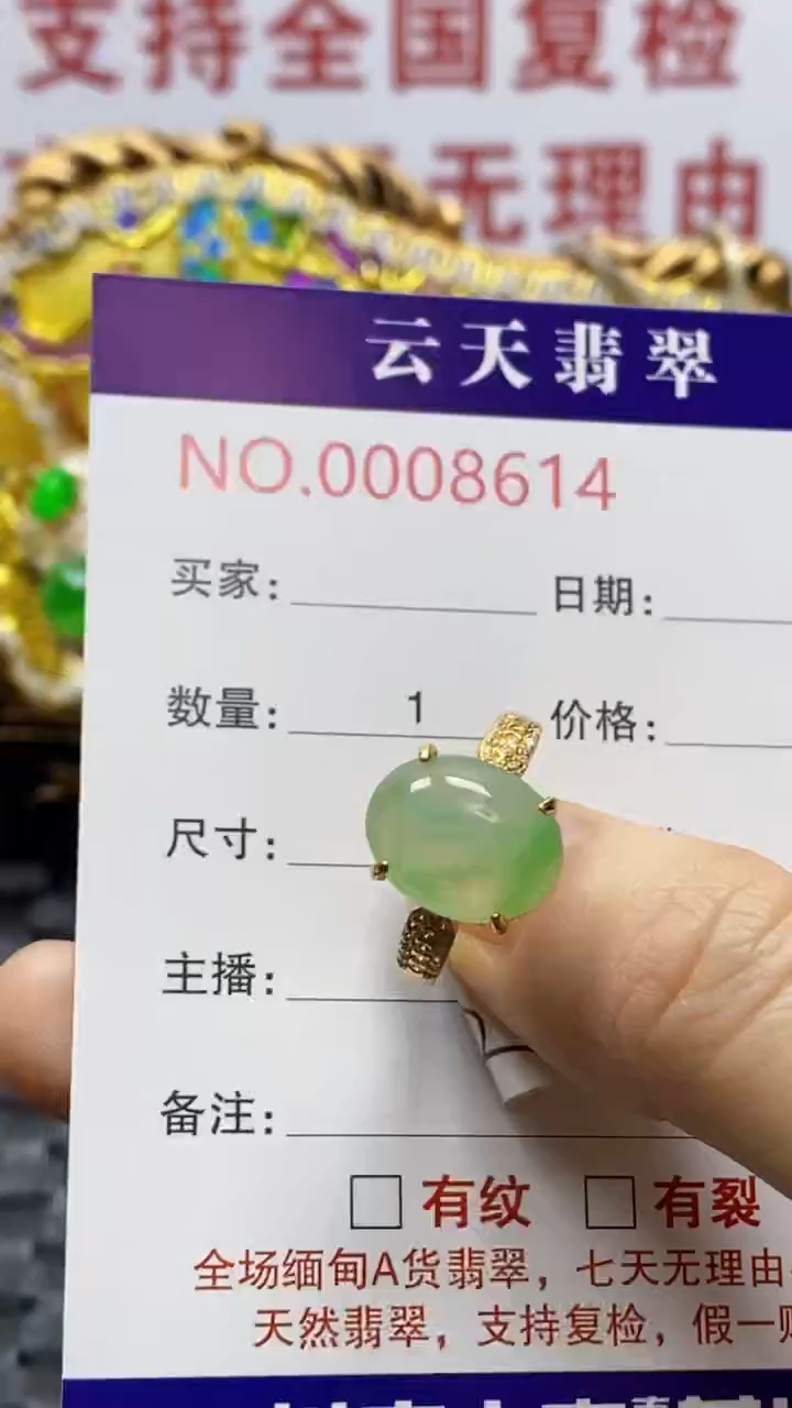 银S925镶嵌戒指翡翠/8614