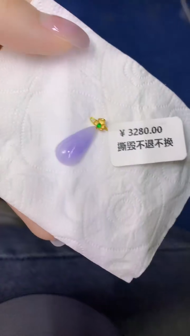 颈饰18K金镶嵌翡翠缅甸天然翡翠A货