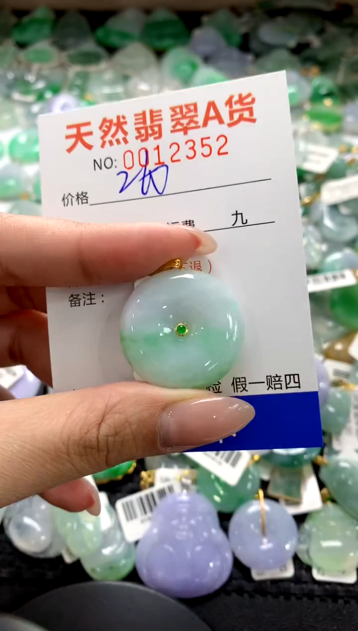 颈饰18K金镶嵌翡翠1111111111111111