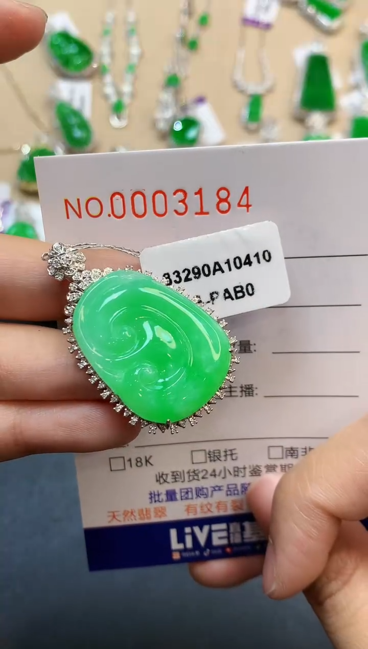 【闪购商品】翡翠吊坠(不含链)18K金镶嵌3184   