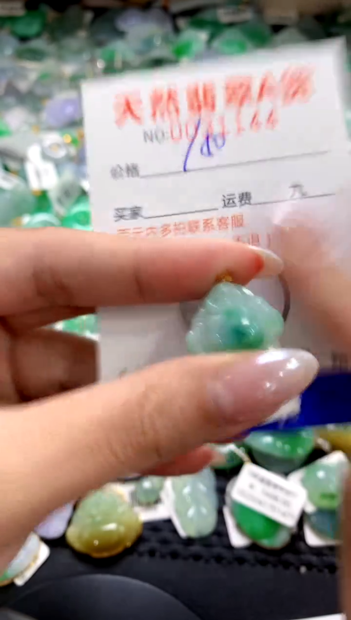 颈饰18K金镶嵌翡翠1111111111111111