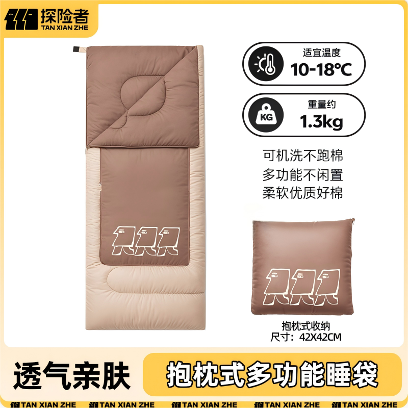 探险者抱枕睡袋成人户外露营夏季车用旅行便携双人睡袋被子两用