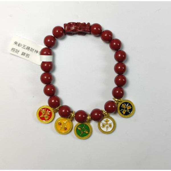 S0988-朱砂五路财神天然招财貔貅元宝手串