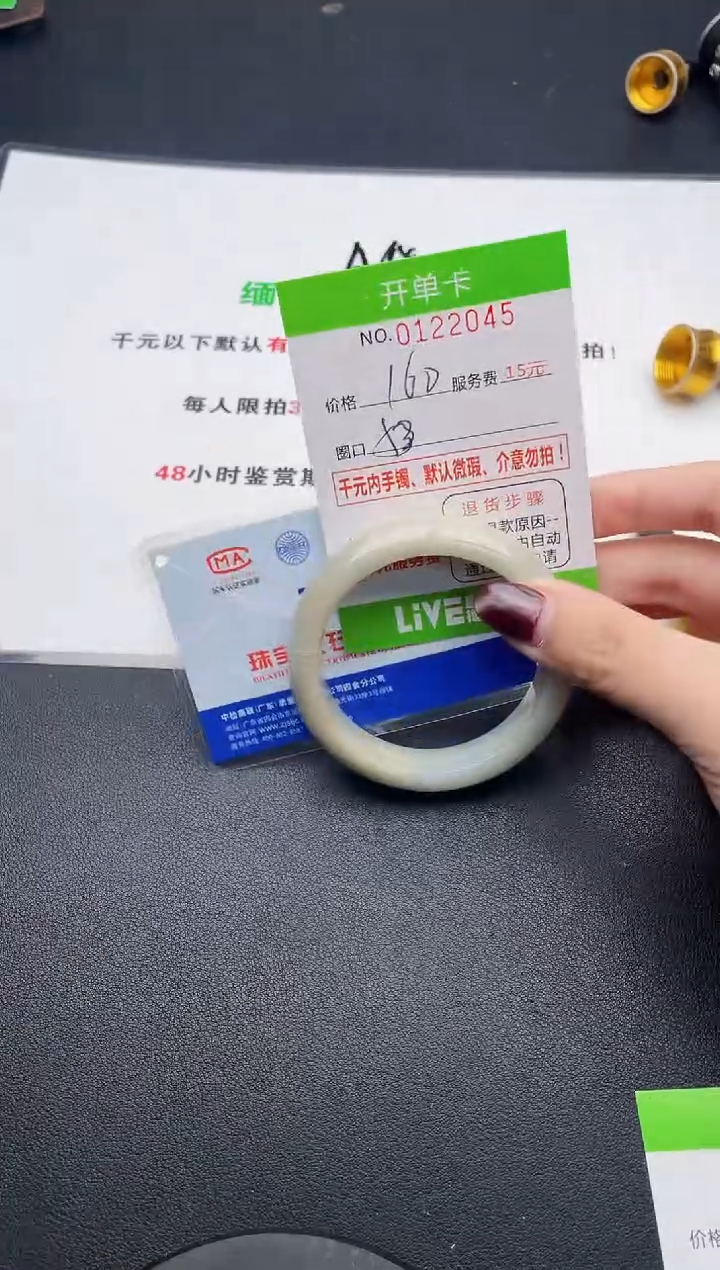 45即见即所得拍啥发啥
