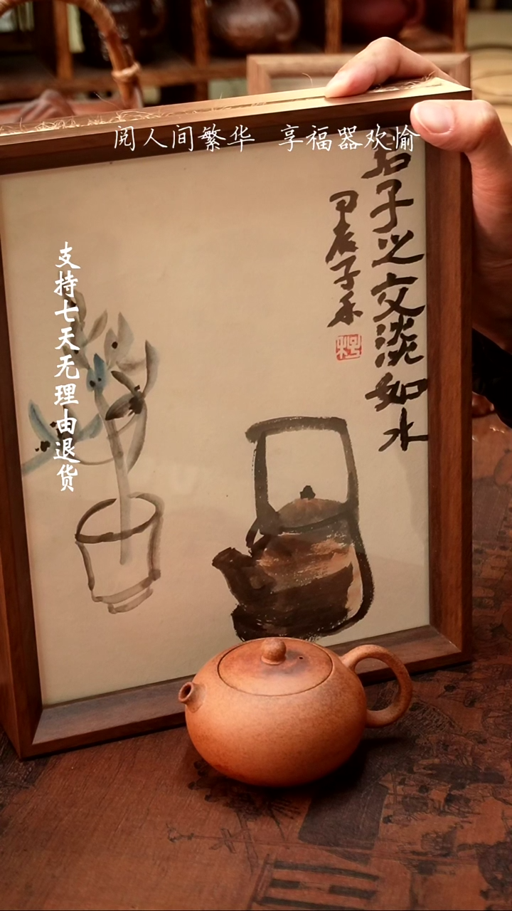 【闪购商品】【有福器-河豚西施壶】