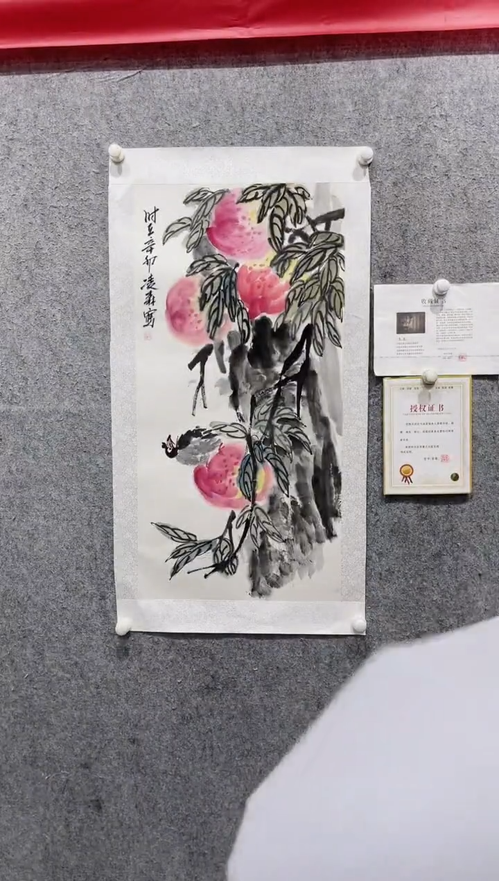国画凌森老师作品