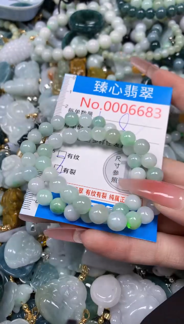 【闪购商品】翡翠颈饰未镶嵌含绳0006683