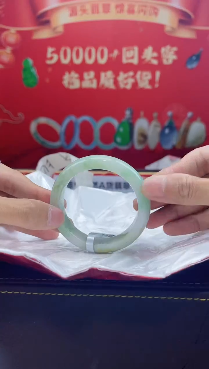【闪购商品】翡翠手镯未镶嵌手镯17