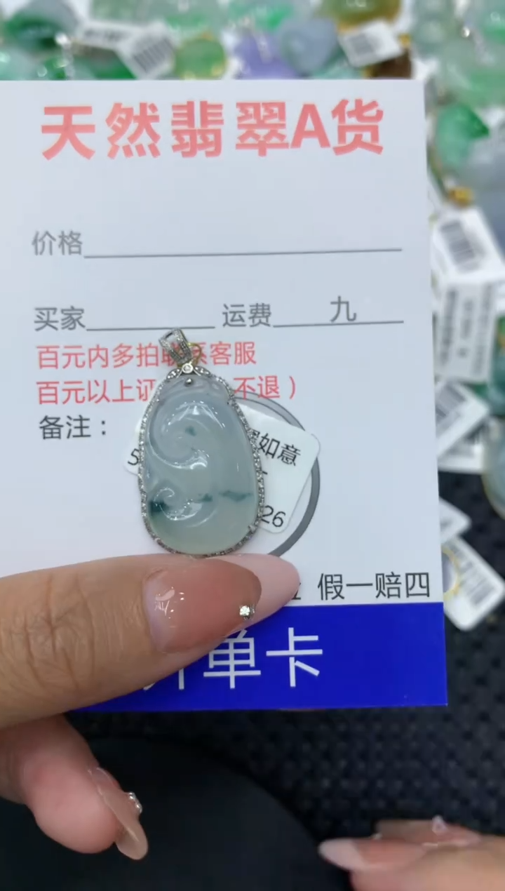 【闪购商品】翡翠颈饰18K金镶嵌111111111