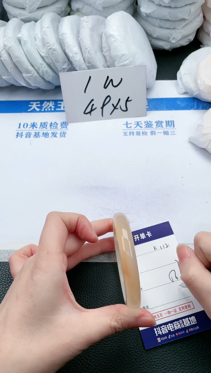 【闪购商品】石英质玉手镯未镶嵌K112