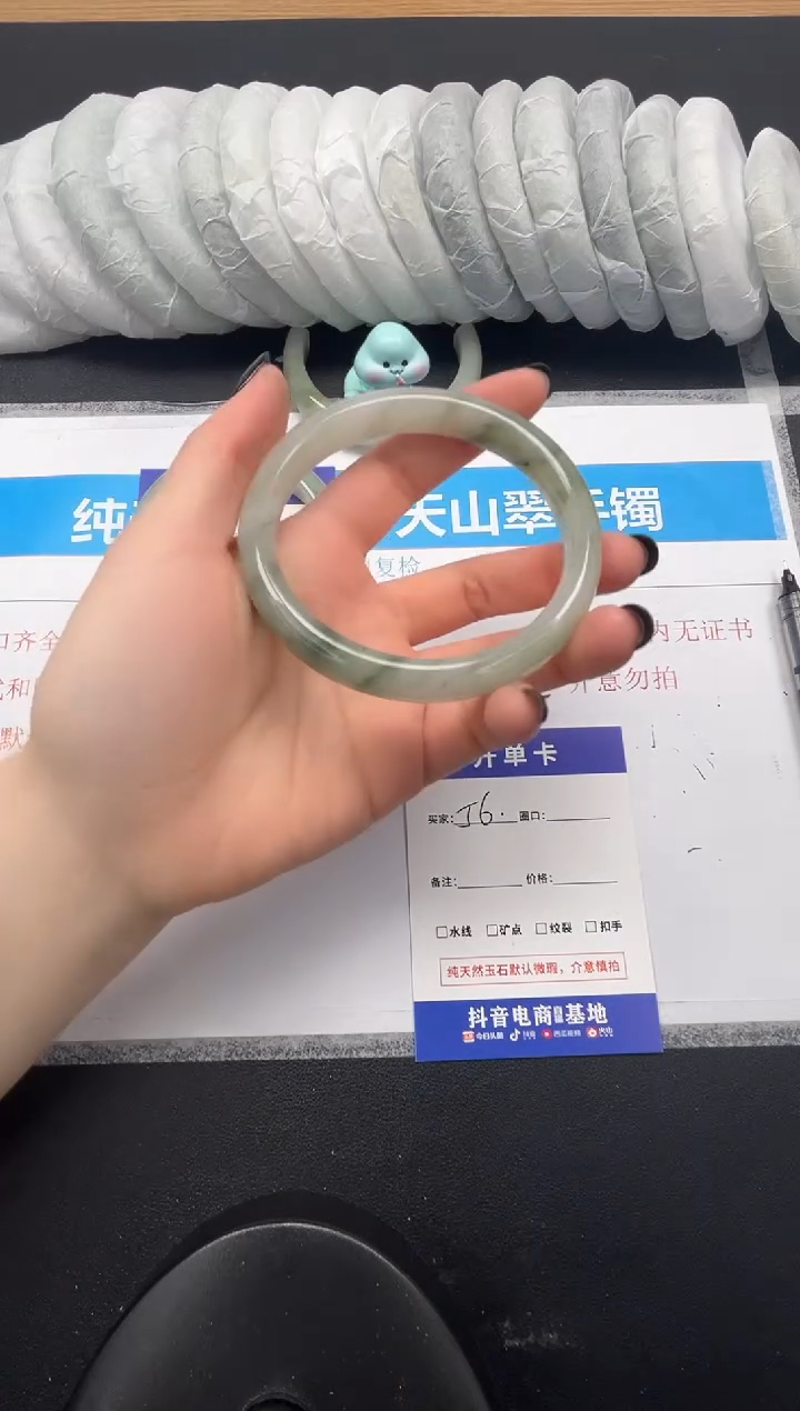 【闪购商品】石英质玉未镶嵌手镯56-64.1