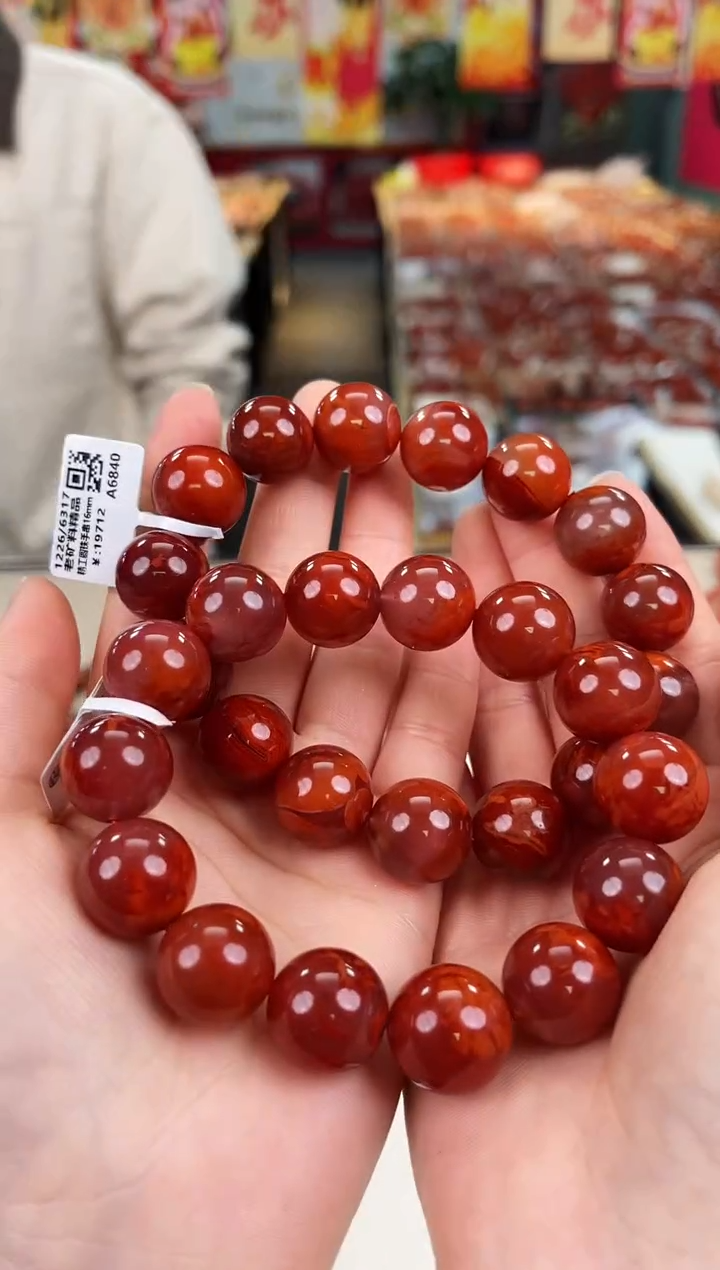 未镶嵌瓦西nxh手串16+南红玛瑙（多样式发其一）