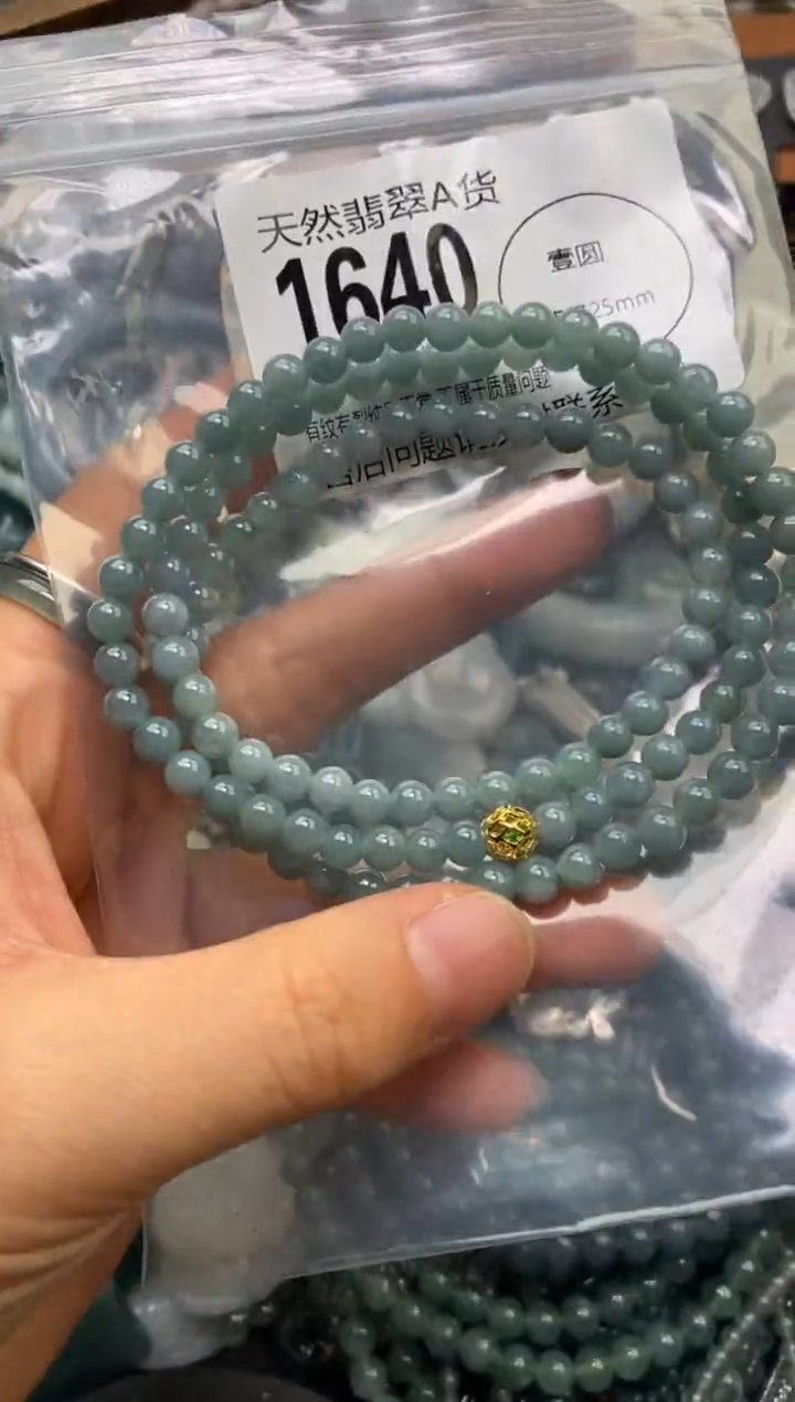 翡翠未镶嵌颈饰翡翠1640