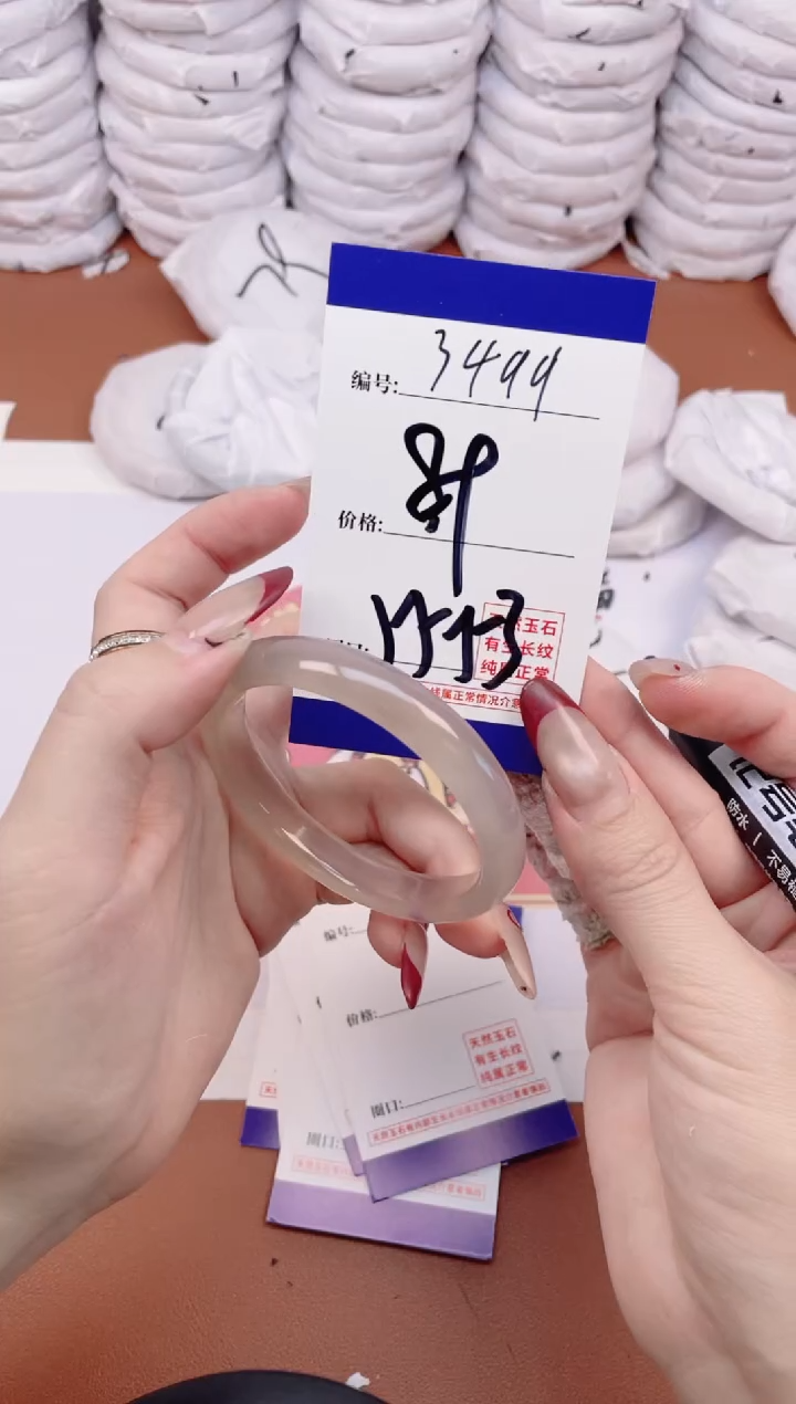 【闪购商品】玛瑙/玉髓手镯未镶嵌3499