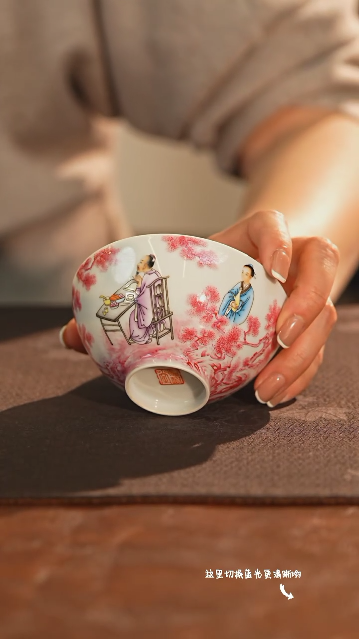 【闪购商品】九鸣瓷艺——溢珍堂专场