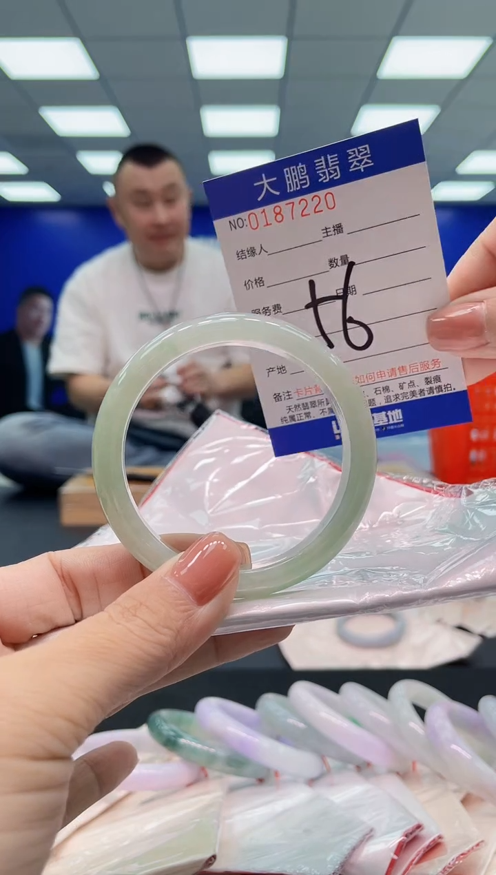 翡翠手镯未镶嵌AAAAAAAAA