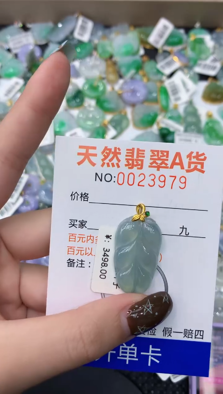 【闪购商品】翡翠颈饰18K金镶嵌111111111111