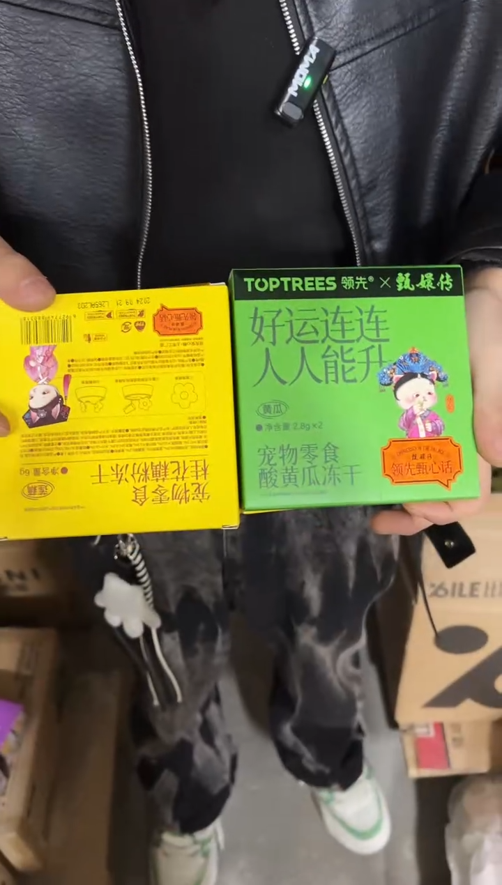 临期明年3月领先甄嬛联名冻干福饼（口味随机）5盒