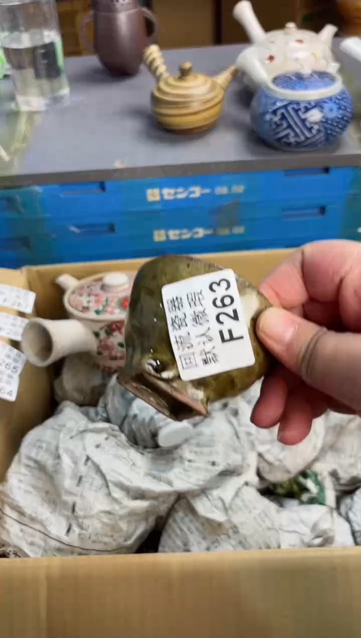 【闪购商品】263回流瓷器谨慎参拍