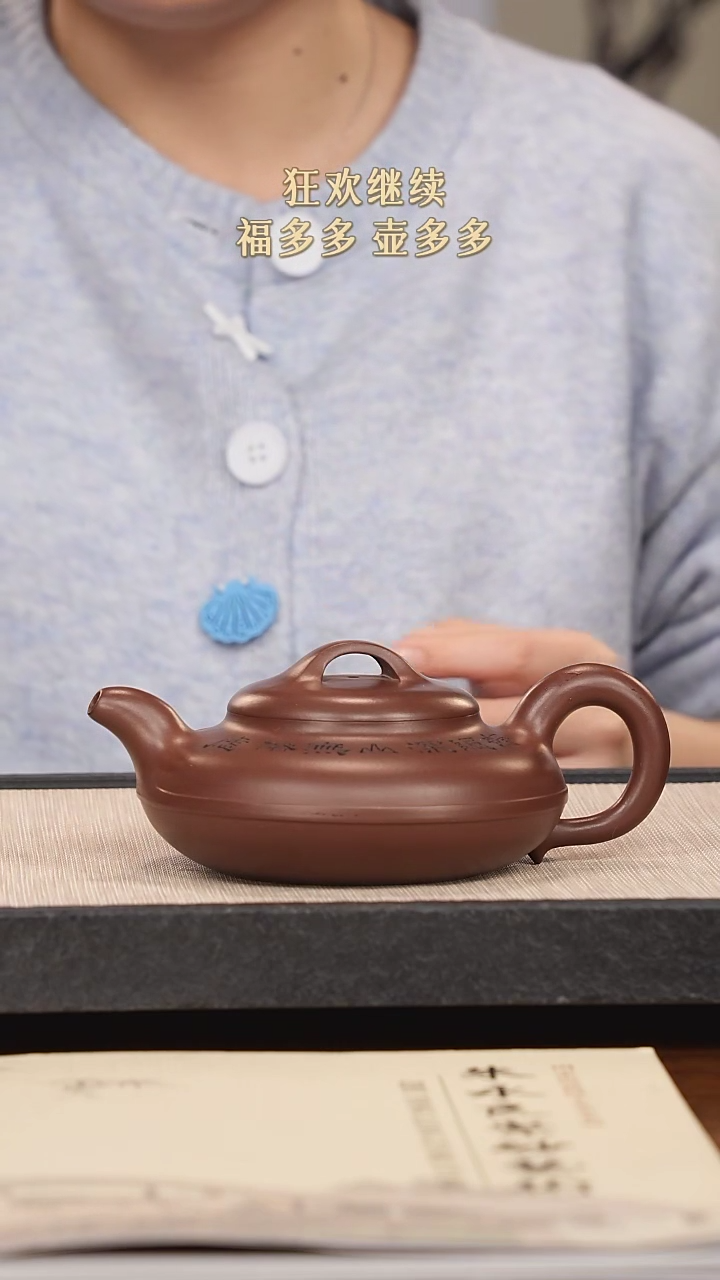 【闪购商品】紫砂茶壶紫砂紫砂紫砂
