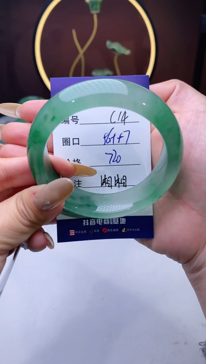 【闪购商品】石英质玉手镯未镶嵌【苍澜珠宝】-序号14