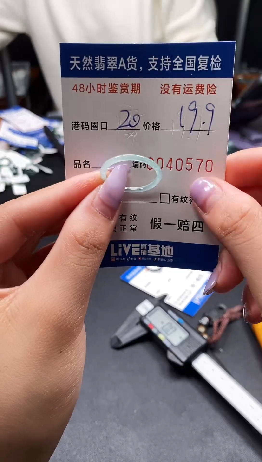 未镶嵌戒指翡翠天然A货翡翠0570
