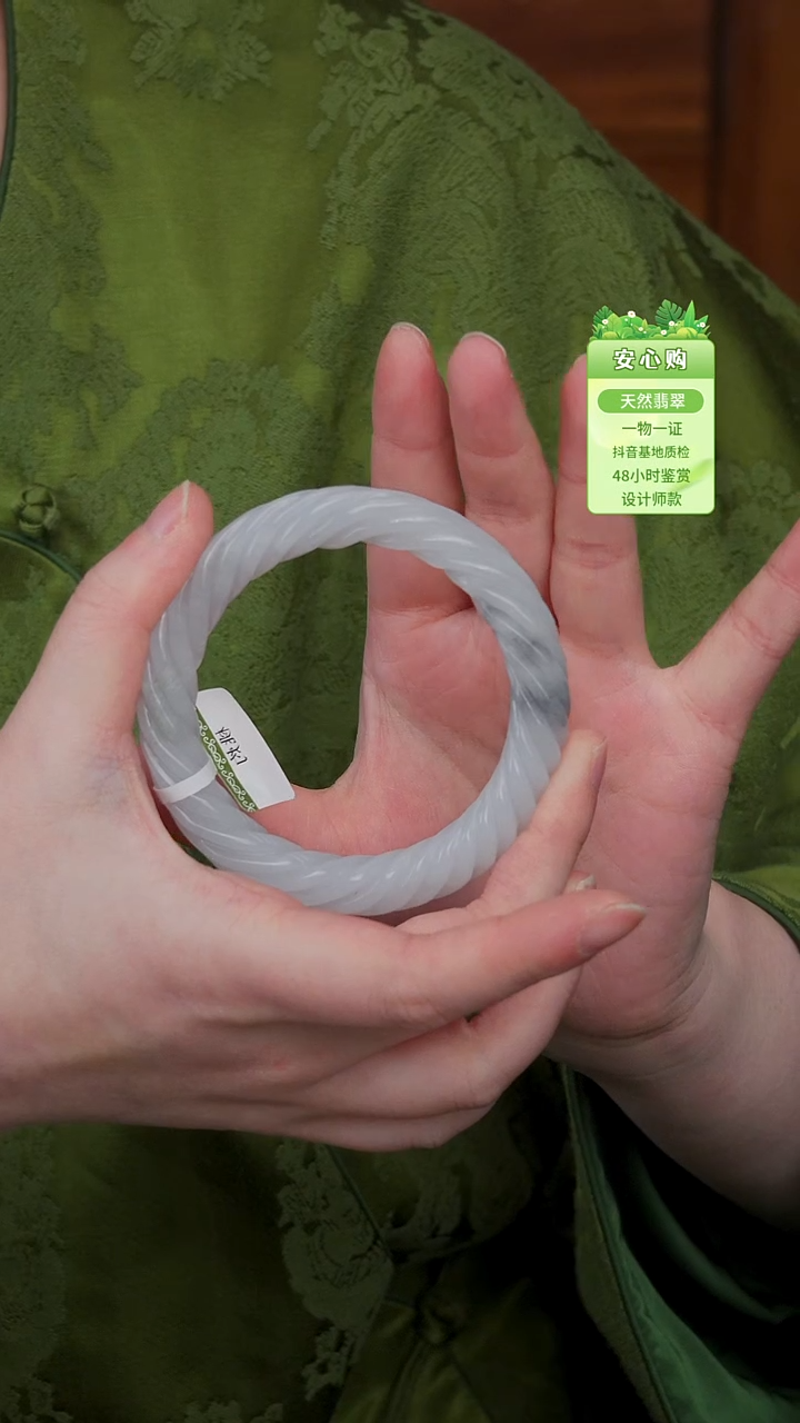 颈饰未镶嵌翡翠57/334