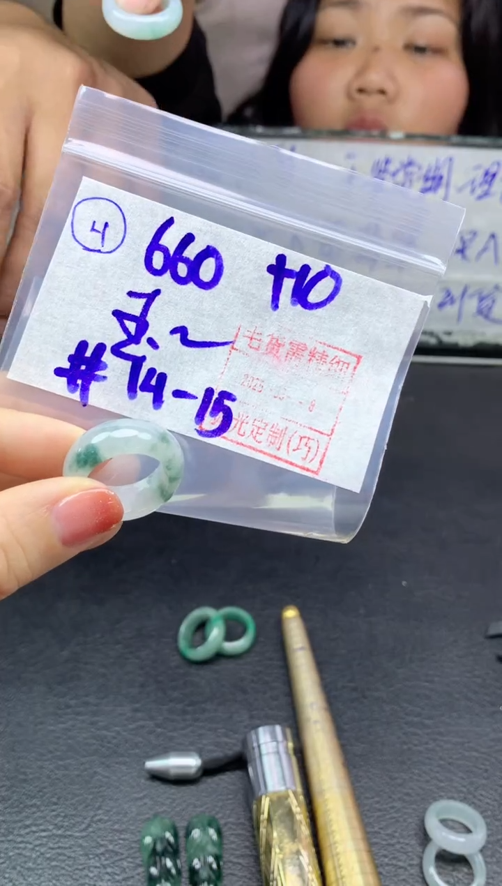 【闪购商品】定制翡翠未镶嵌戒圈1415*670元毛货需精抛光