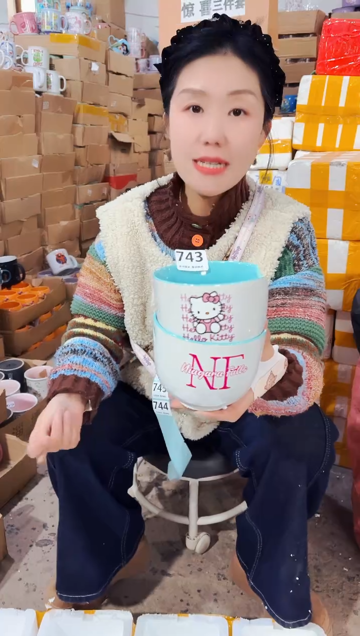 高温炻瓷743【瑕疵款式慎拍】2只装