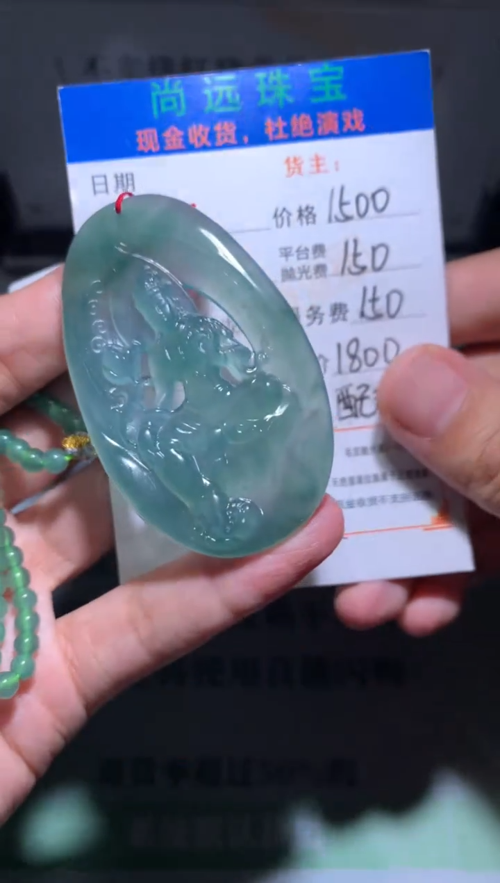 定制翡翠未镶嵌克****唤毛货-不退不换