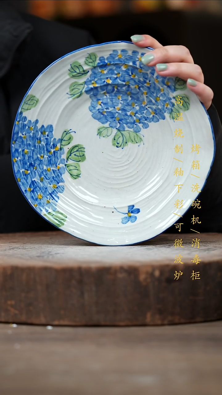 瓷片景德镇高温釉下彩（食品级）