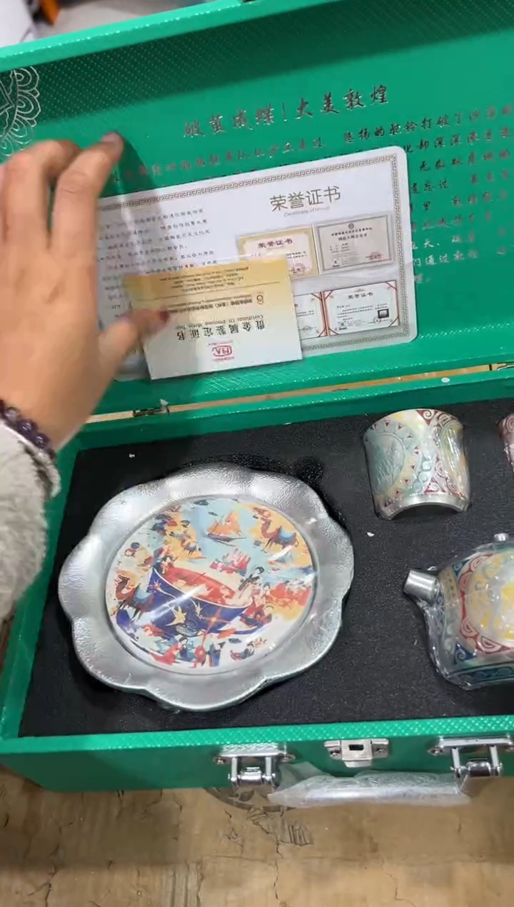 【闪购商品】其他其他其他其他其他