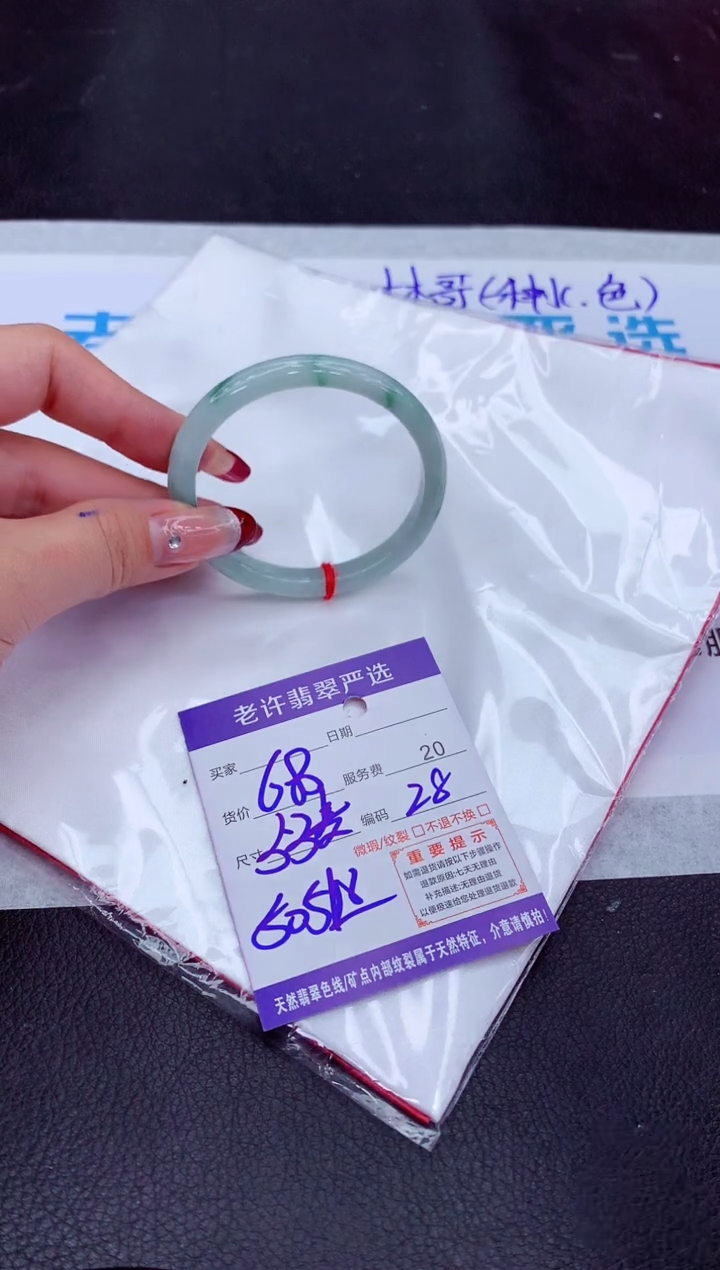 【闪购商品】翡翠手镯未镶嵌11111111111111111