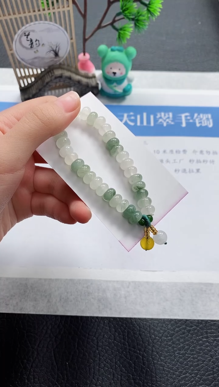 【闪购商品】石英质玉手镯未镶嵌手串
